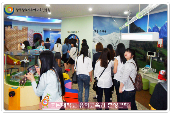 호남대유교과7 사본.jpg